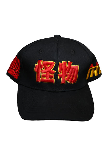 Inoue vs. Cardenas Official Event Hat